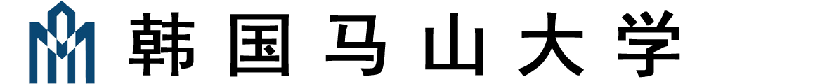 韩国马山大学logo